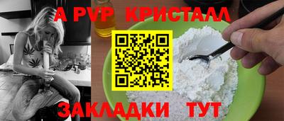 a pvp Конаково