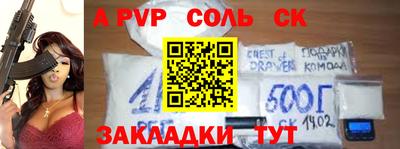 a pvp Конаково
