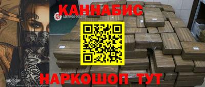 каннабис Коммунар