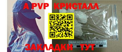 a pvp Конаково