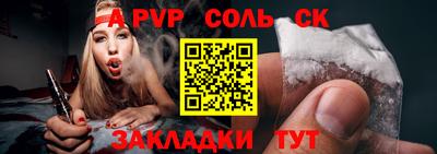 каннабис Коммунар