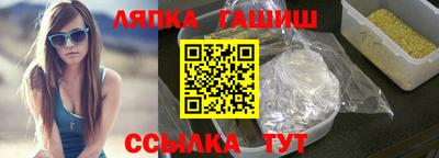 apvp Комсомольск-на-Амуре