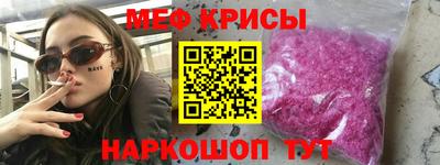 скорость mdpv Кинель