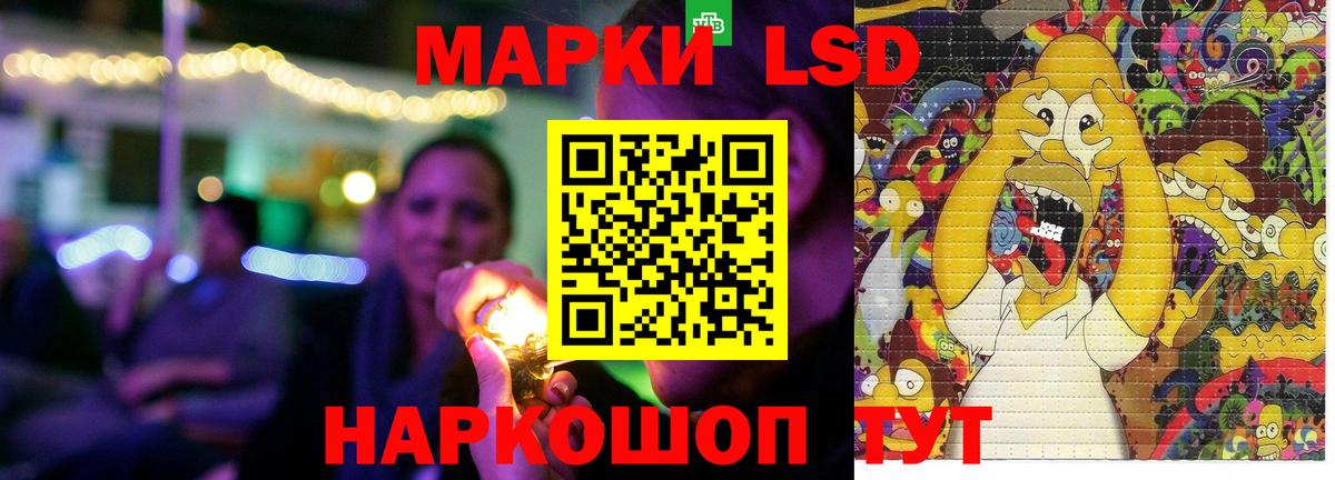 Юрга  ЛСД экстази ecstasy  Вход с VPN 