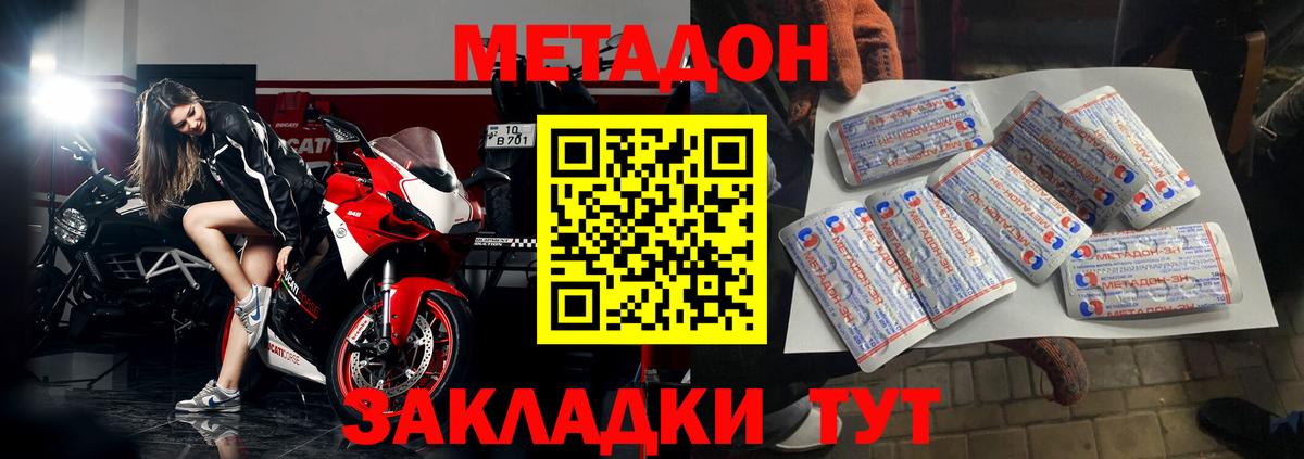 blacksprut ссылка  МЕТАДОН белоснежный  Юрга  Вход с VPN  Метадон кристалл 