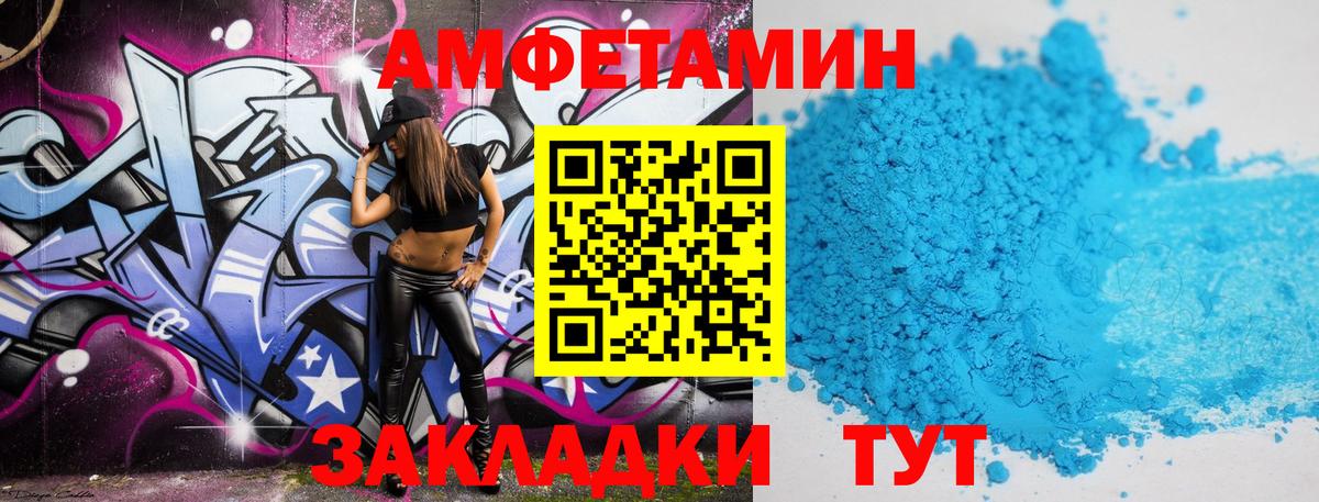 Метамфетамин мет  Вход с VPN  Юрга 