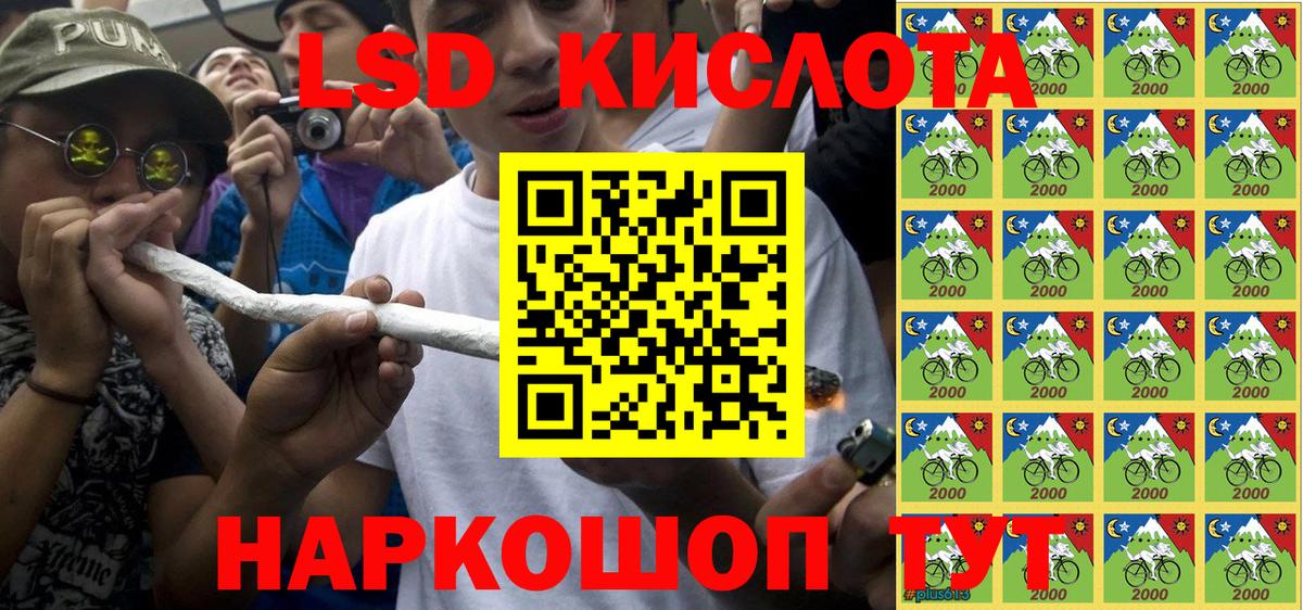 Марки N-bome 1,5мг Юрга