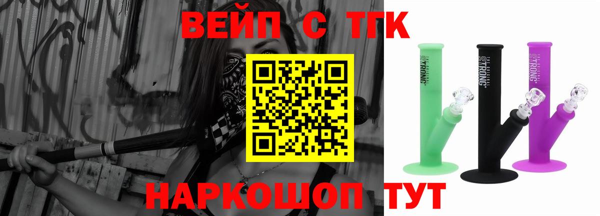 ТГК концентрат Юрга