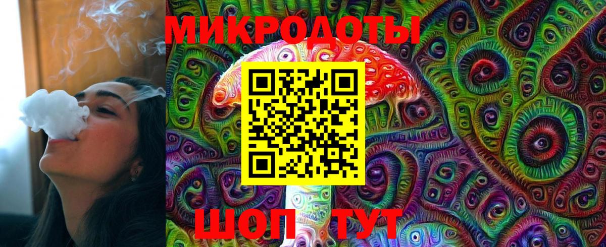 Псилоцибиновые грибы GOLDEN TEACHER Юрга